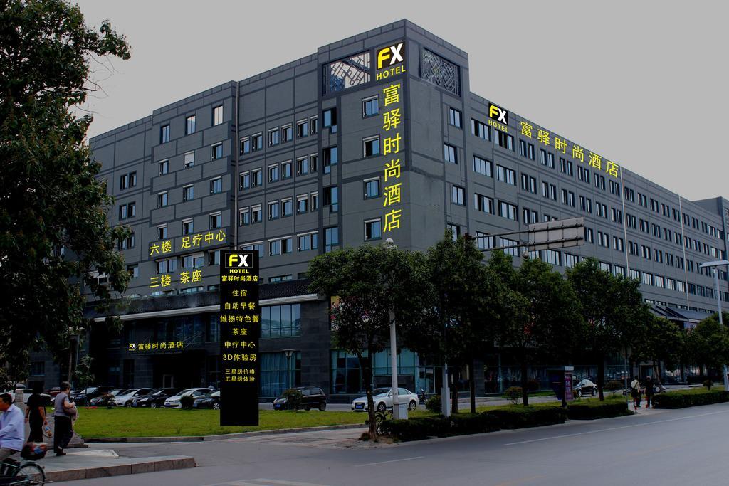 Fx Hotel Yangzhou Eksteriør billede
